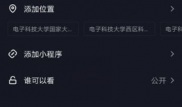 如何录抖音短视频,轻松打造热门短视频